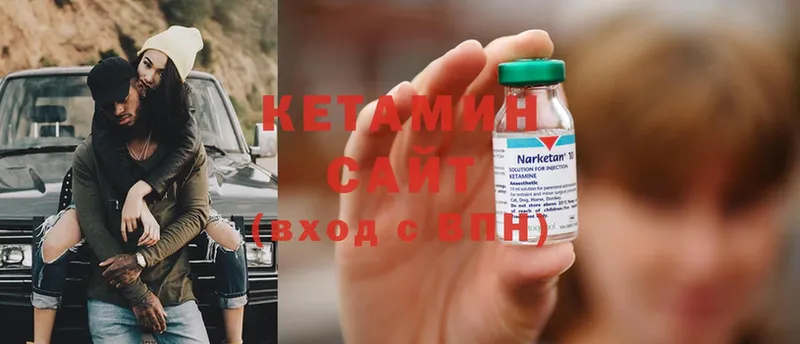 Кетамин VHQ  Верея 